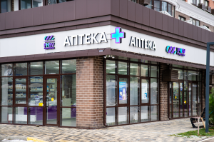 ПВЗ «Фармсервис» г. Краснодар