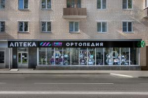 ПВЗ «Фармсервис» г. Москва