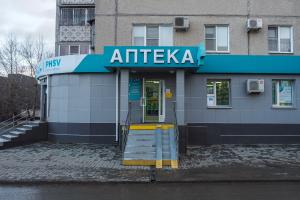 ПВЗ «Фармсервис» г. Челябинск