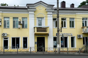 ПВЗ «Фармсервис» г. Курск