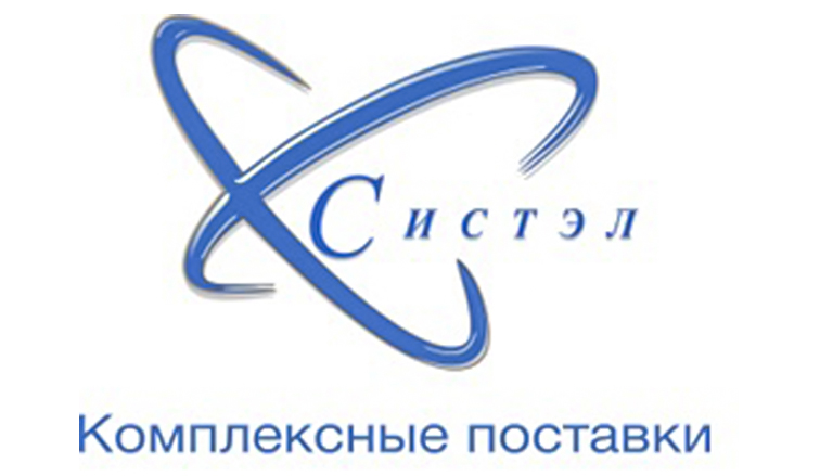 Систел Систел