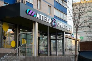 ПВЗ «Фармсервис» г. Таганрог