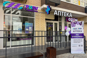 ПВЗ «Фармсервис» г. Краснодар