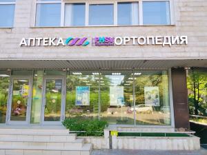 ПВЗ «Фармсервис» г. Сочи