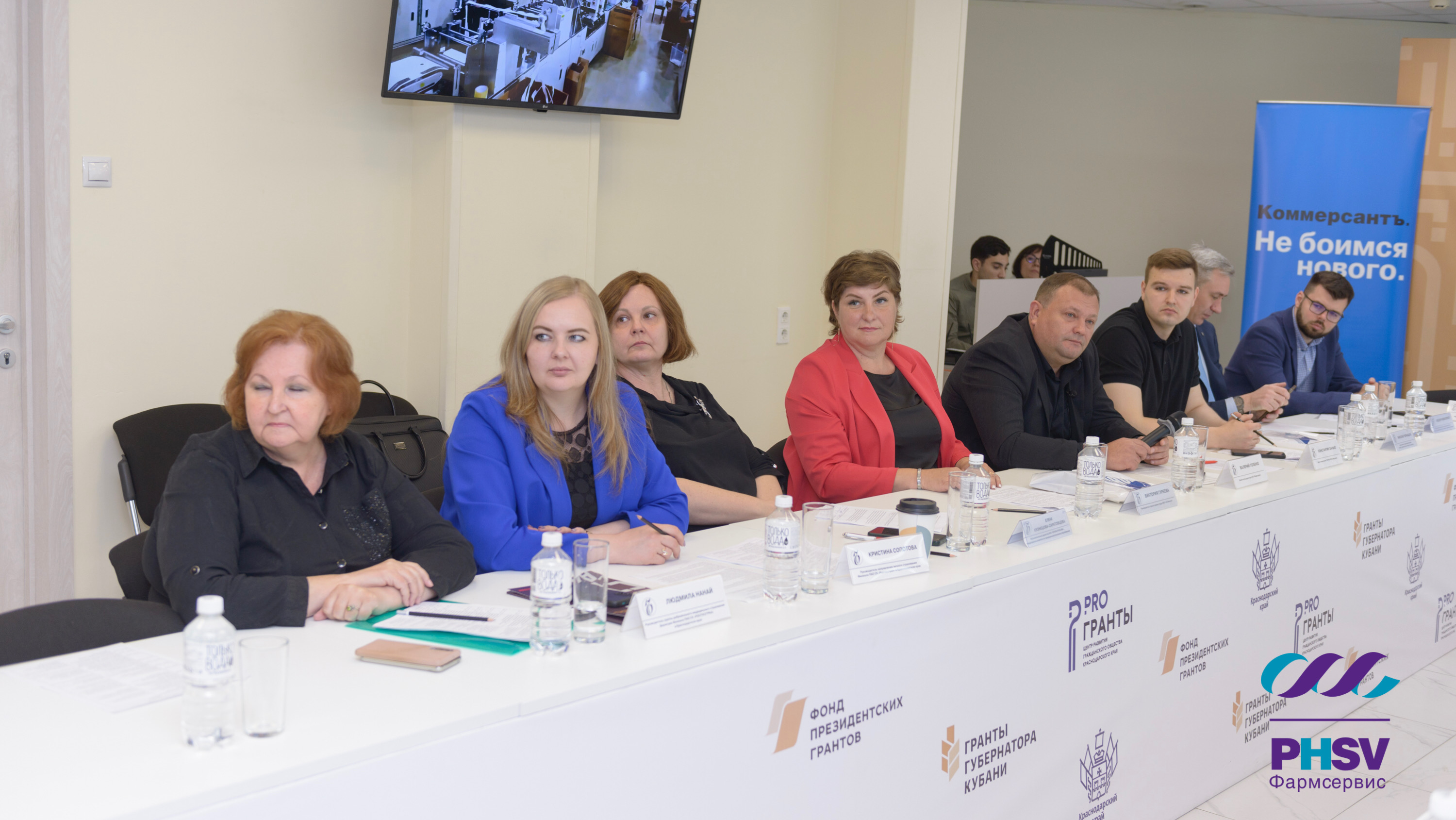 Производственный центр PHSV стал участником круглого стола на тему ...