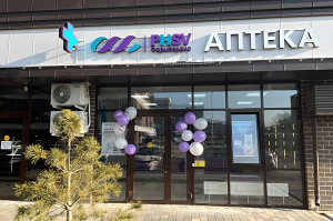 ПВЗ «Фармсервис» г. Краснодар