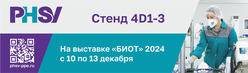 Баннер_Выставка.jpg Баннер_Выставка.jpg