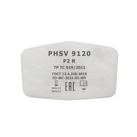 Респиратор фильтрующий 912 +10 фильтров P2 R детальное фото в интернет-магазине "Фармсервис"