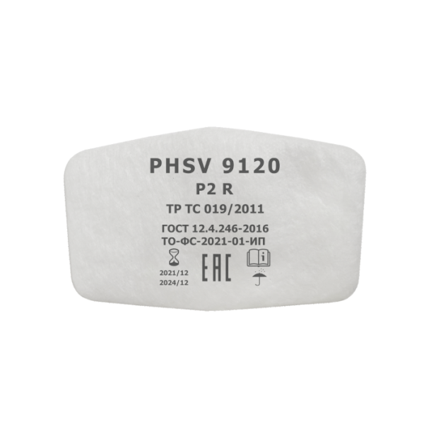 Противоаэрозольный фильтр PHSV 9120 P2 R фото в интернет-магазине "Фармсервис"