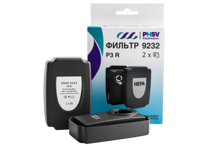 Противоаэрозольный фильтр PHSV 9232 P3 R