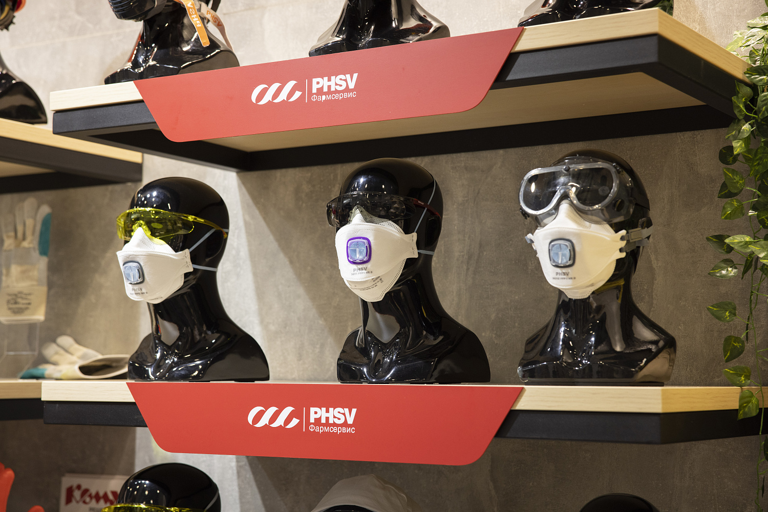 Производственный центр PHSV принял участие во «ВНОТ-2023» детальное фото в интернет-магазине "Фармсервис"