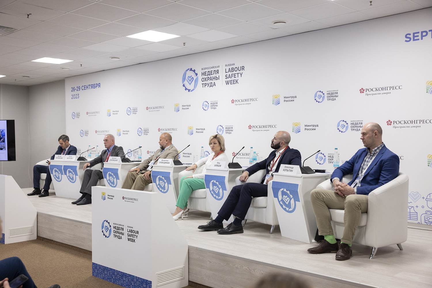 Производственный центр PHSV принял участие во «ВНОТ-2023» детальное фото в интернет-магазине "Фармсервис"