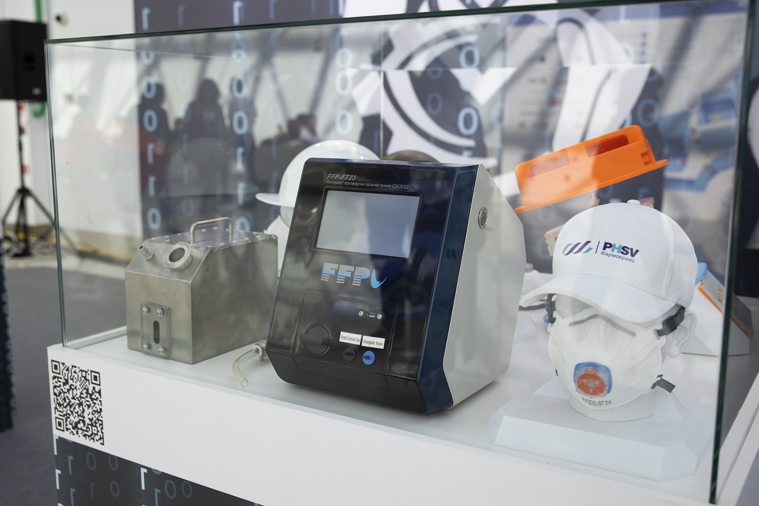 Производственный центр PHSV принял участие во «ВНОТ-2023» детальное фото в интернет-магазине "Фармсервис"
