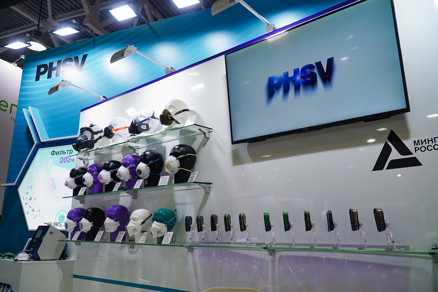 Отчет с выставки БИОТ-2023